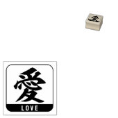 Kanji [Liebe] Gummistempel (Stempel)