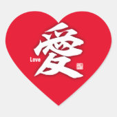 Kanji - Liebe- Herz-Aufkleber (Vorderseite)