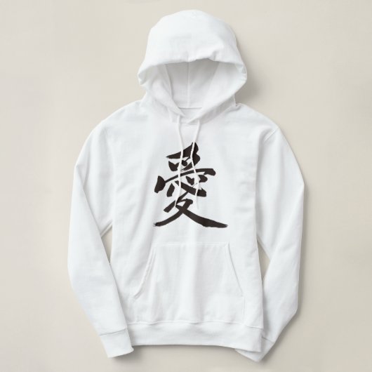 [Kanji] Liebe Hoodie (Design vorne)