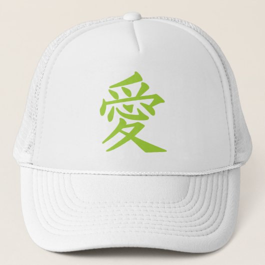 Kanji-Liebe-Hüte Truckerkappe (Vorderseite)