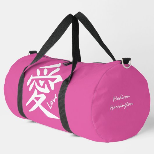Kanji Liebe individuelle Name & Farbe Duffle Bag (Linke Ecke)