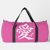 Kanji Liebe individuelle Name & Farbe Duffle Bag (Vorderseite)