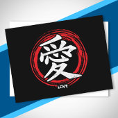 Kanji Liebe Japanische Symbolkunst Sprache Japan Postkarte