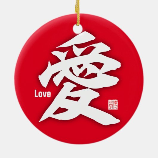 Kanji - Liebe- Keramik Ornament (Hinten)