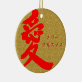 [Kanji] Liebe Keramik Ornament (Rechts)