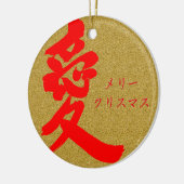 [Kanji] Liebe Keramik Ornament (Links)