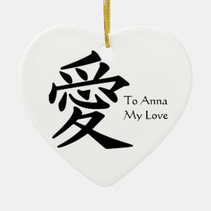 Kanji "Liebe" Keramik Ornament