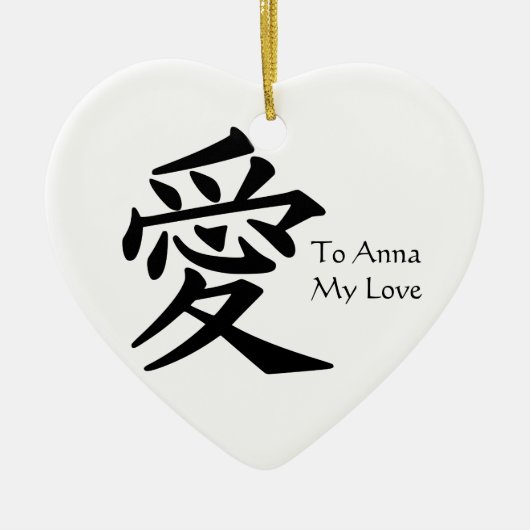 Kanji "Liebe" Keramik Ornament (Vorne)