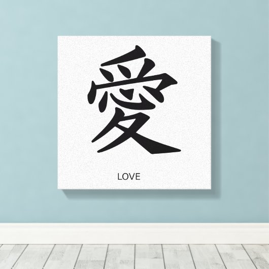 Kanji Liebe Leinwanddruck (Insitu (Holzboden))