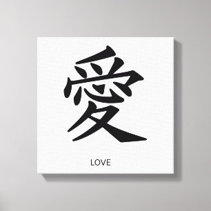 Kanji Liebe Leinwanddruck