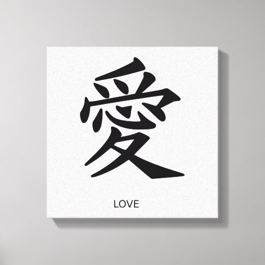 Kanji Liebe Leinwanddruck (Vorderseite)