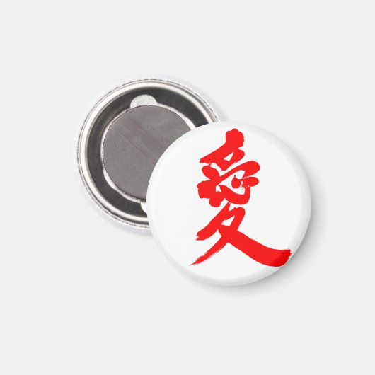 [Kanji] Liebe Magnet (Vorderseite/Rückseite)