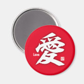Kanji - Liebe- Magnet (Vorderseite/Rückseite)