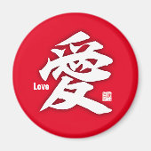 Kanji - Liebe- Magnet (Vorne)