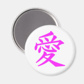 Kanji-Liebe Magnet (Vorderseite/Rückseite)