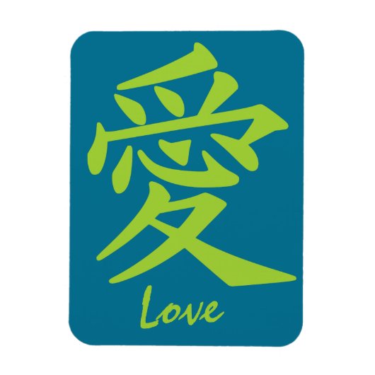 Kanji-Liebe-Magnet Magnet (Vertikal)