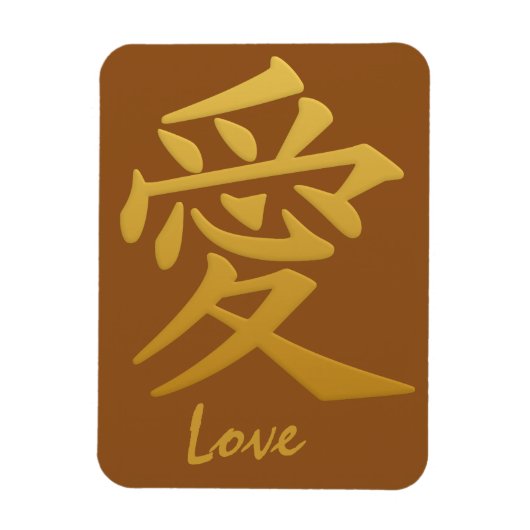 Kanji-Liebe-Magnet Magnet (Vertikal)