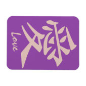 Kanji-Liebe-Magnet Magnet (Horizontal)