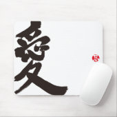[Kanji] Liebe Mousepad (Mit Mouse)