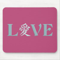 Kanji Liebe Mousepad