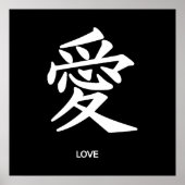 Kanji Liebe Poster (Vorne)