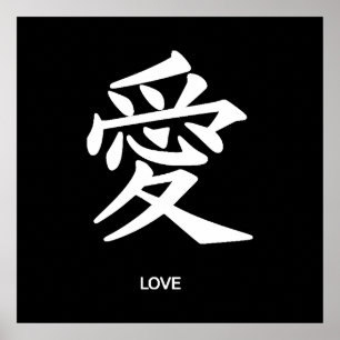 Kanji Liebe Poster