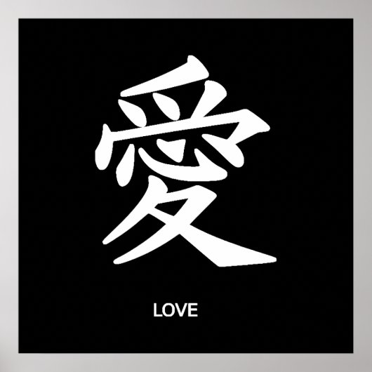 Kanji Liebe Poster (Vorne)