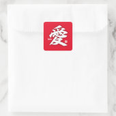 Kanji - Liebe- Quadratischer Aufkleber (Tasche)