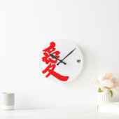 [Kanji] Liebe Runde Wanduhr (Zuhause)