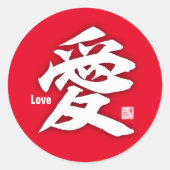 Kanji - Liebe- Runder Aufkleber (Vorderseite)