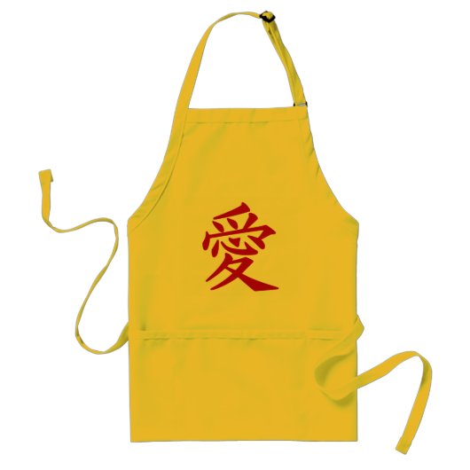 Kanji Liebe Schürze (Vorne)