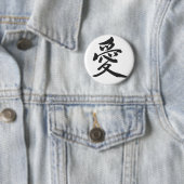 [Kanji] Liebe (schwarzer Buchstabe) Button (Beispiel)
