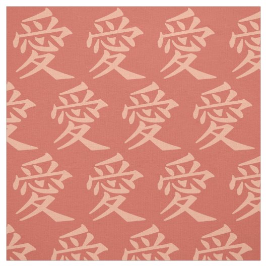 Kanji-Liebe - Sonderfarbstoff Stoff (Muster)