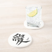 Kanji Liebe Sondertext & Farbe Sandstein Untersetz Untersetzer (Seite)
