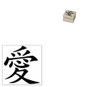 Kanji Liebe Symbol Hochzeit Gummistempel (Stempel)