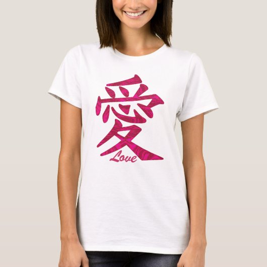 Kanji Liebe Symbol T - Shirt (Vorderseite)