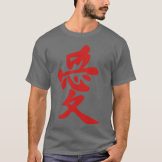 Kanji Liebe T-Shirt