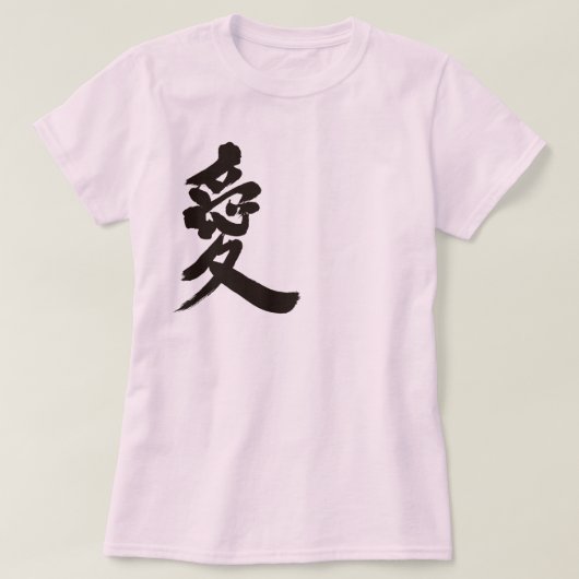 [Kanji] Liebe T-Shirt (Design vorne)