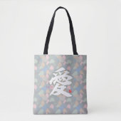 Kanji - Liebe- Tasche (Vorderseite)
