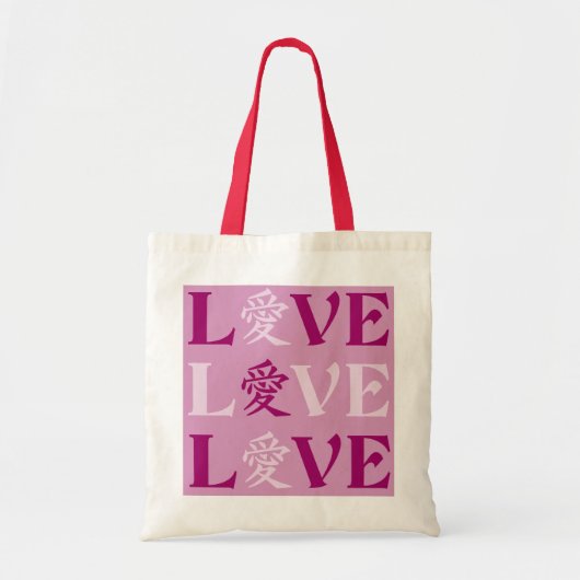Kanji Liebe Tasche - wählen Sie Stil & Farbe (Vorne)