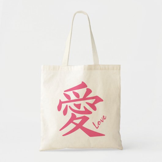 Kanji-Liebe-Taschen Tragetasche (Vorne)