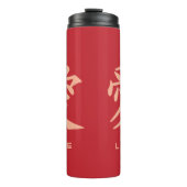 Kanji-Liebe Thermosbecher (Vorderseite)