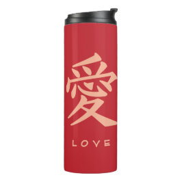 Kanji-Liebe Thermosbecher