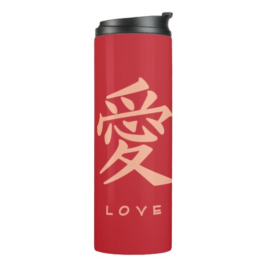 Kanji-Liebe Thermosbecher (Nach links gedreht)