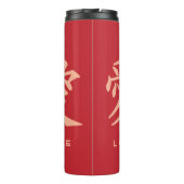 Kanji-Liebe Thermosbecher (Rückseite)