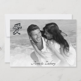 *~* Kanji LIEBE + UAWG - QR AR27 Japanische Hochze Einladung