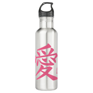 Kanji-Liebe Wasserflaschen