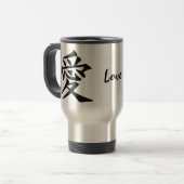 Kanji-Liebegewohnheits-Tassen Reisebecher (Vorderseite Links)