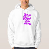 [Kanji] Lila Farbe Hoodie (Vorderseite)