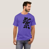 [Kanji] Lila Farbe (schwarzer Buchstabe) T-Shirt (Vorne ganz)